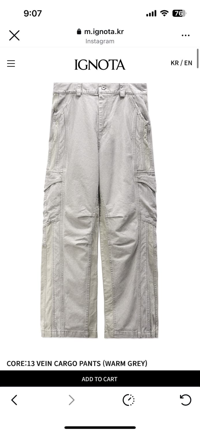 이그노타CORE:13 VEIN CARGO PANTS WARM GREY 상품이미지3