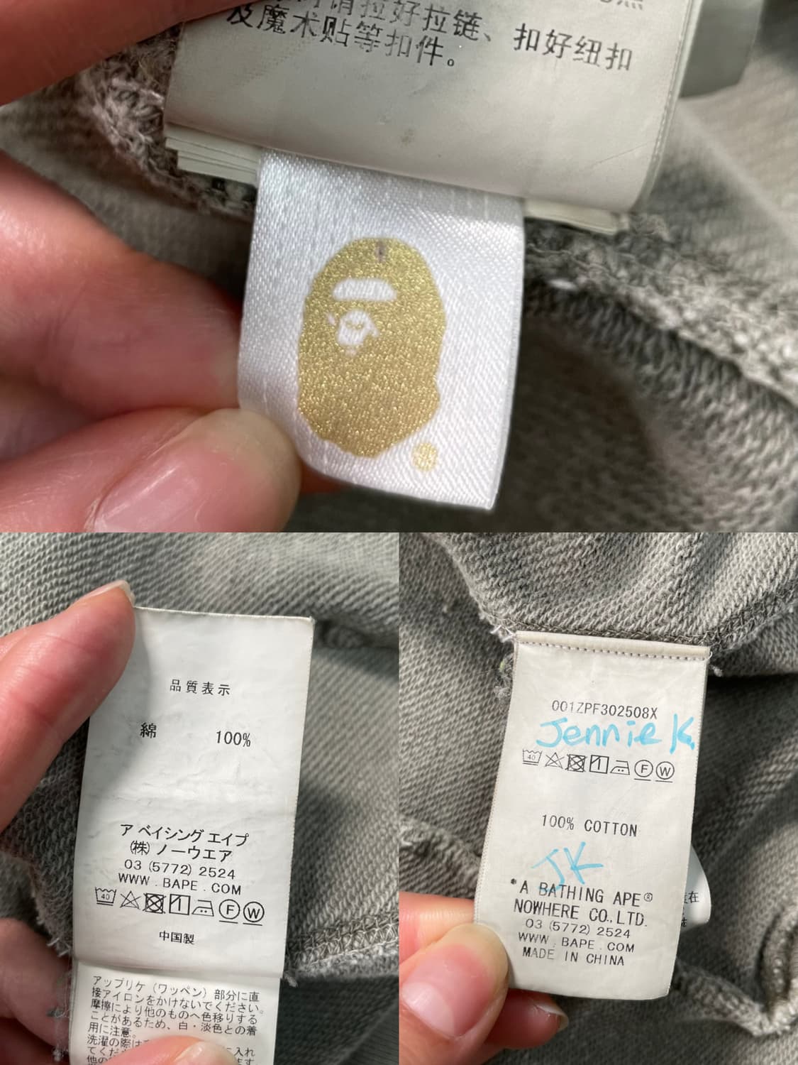 베이프 스웻 후드 집업 상품이미지9