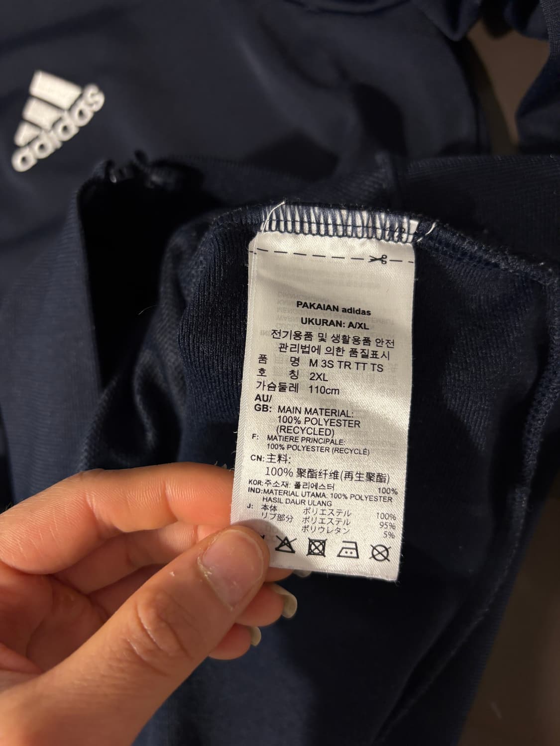 아디다스 져지 상품이미지8