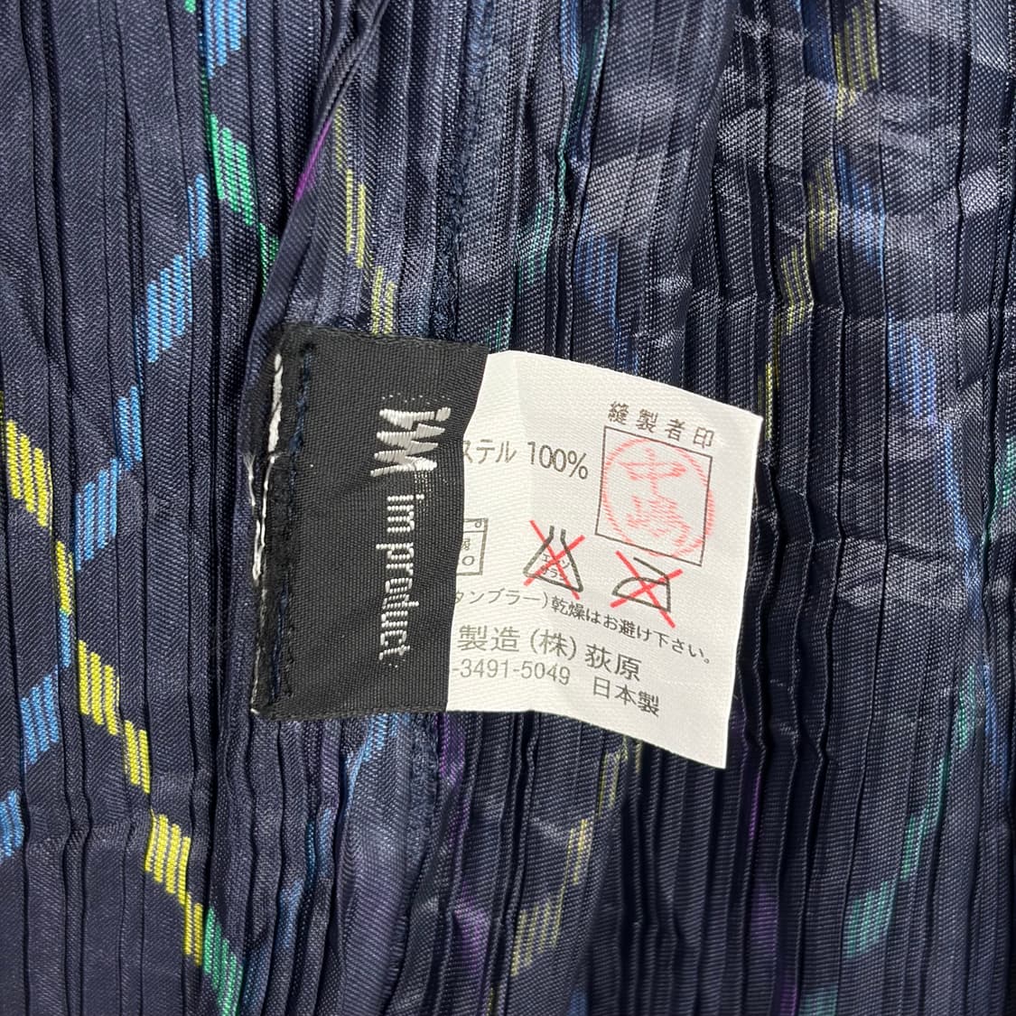 이세이미야케 플리츠 레이어드 원피스 앞치마 상품이미지9