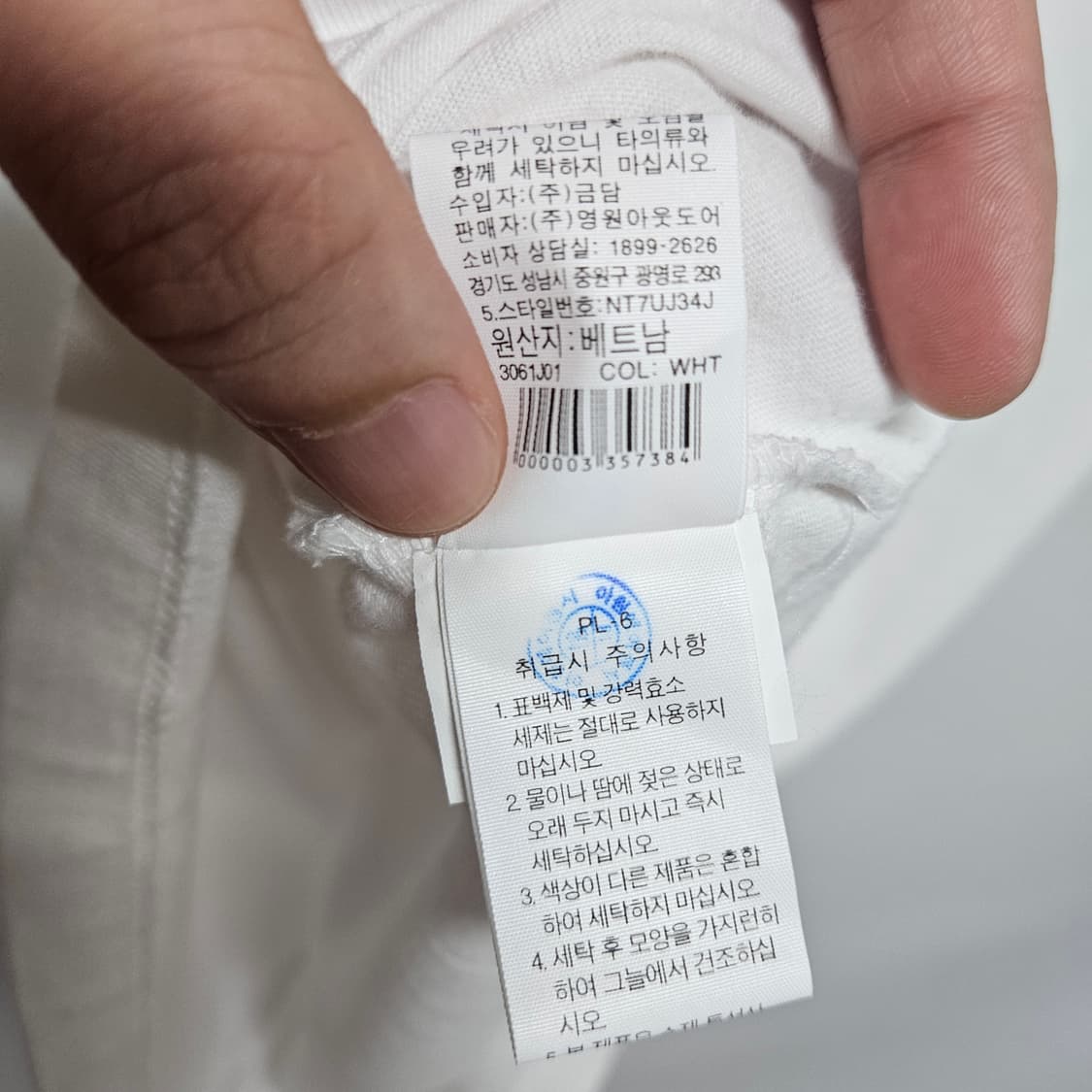 노스페이스 화이트라벨 반팔 티셔츠 XS 상품이미지6