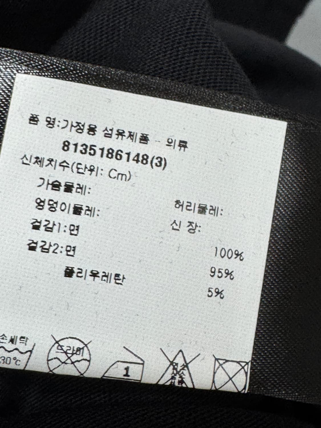 백화점판 발렌시아가 버닝 유니티 반팔  상품이미지5