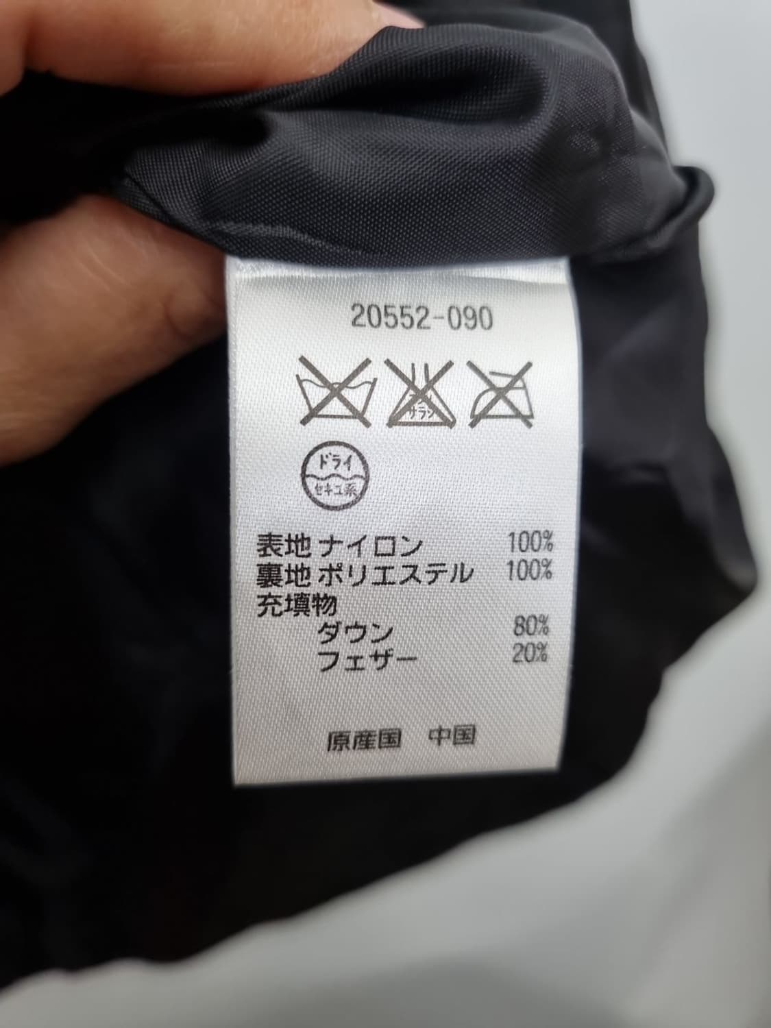 DOCLASSE 여성 다운 패딩 롱베스트  상품이미지10