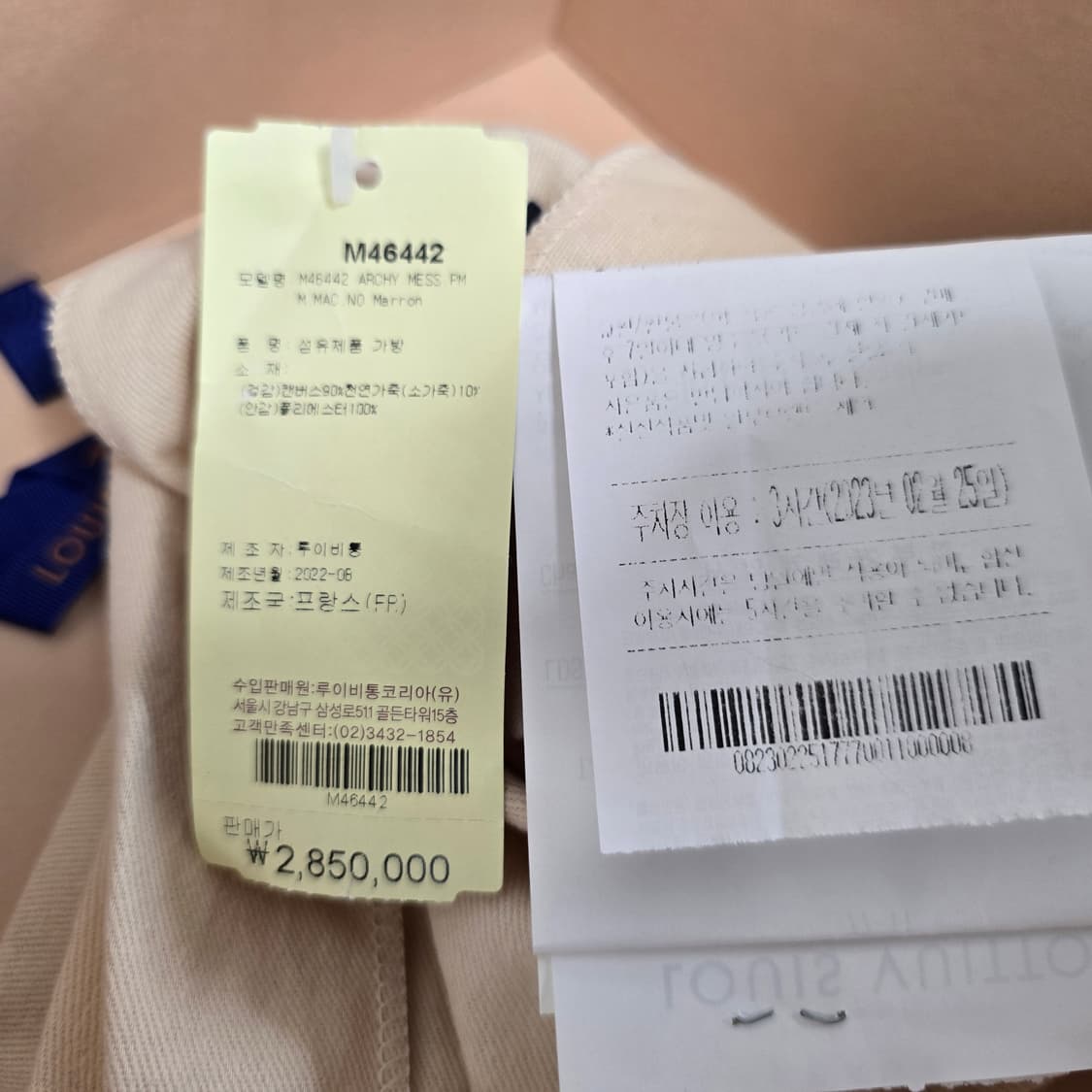 루이비통 모노그램 숄더백 판매 상품이미지2