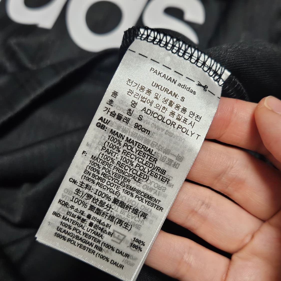 아디다스 아디컬러 폴리티 아디다스 반팔 상품이미지5