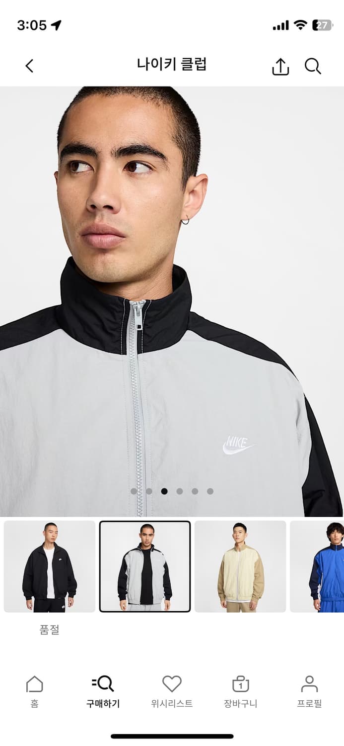 나이키 클럽 오버사이즈드 우븐 트랙 자캣 XL 상품이미지6