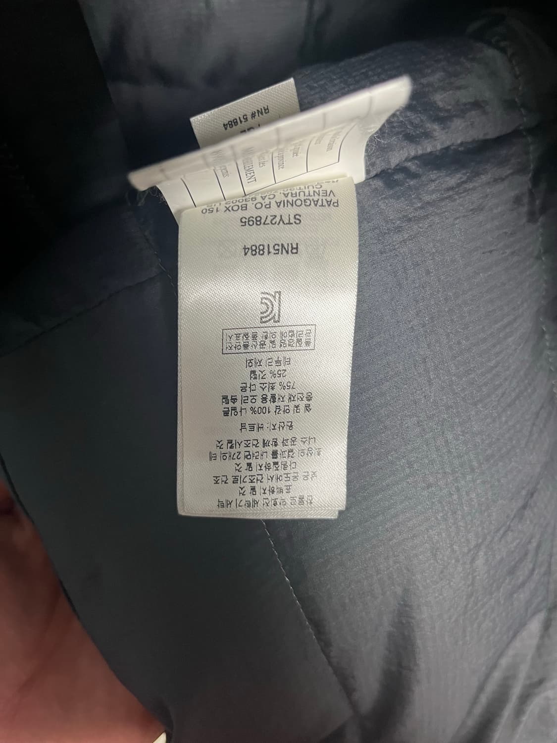 파타고니아 시티스톰 파카 m(100) 상품이미지3