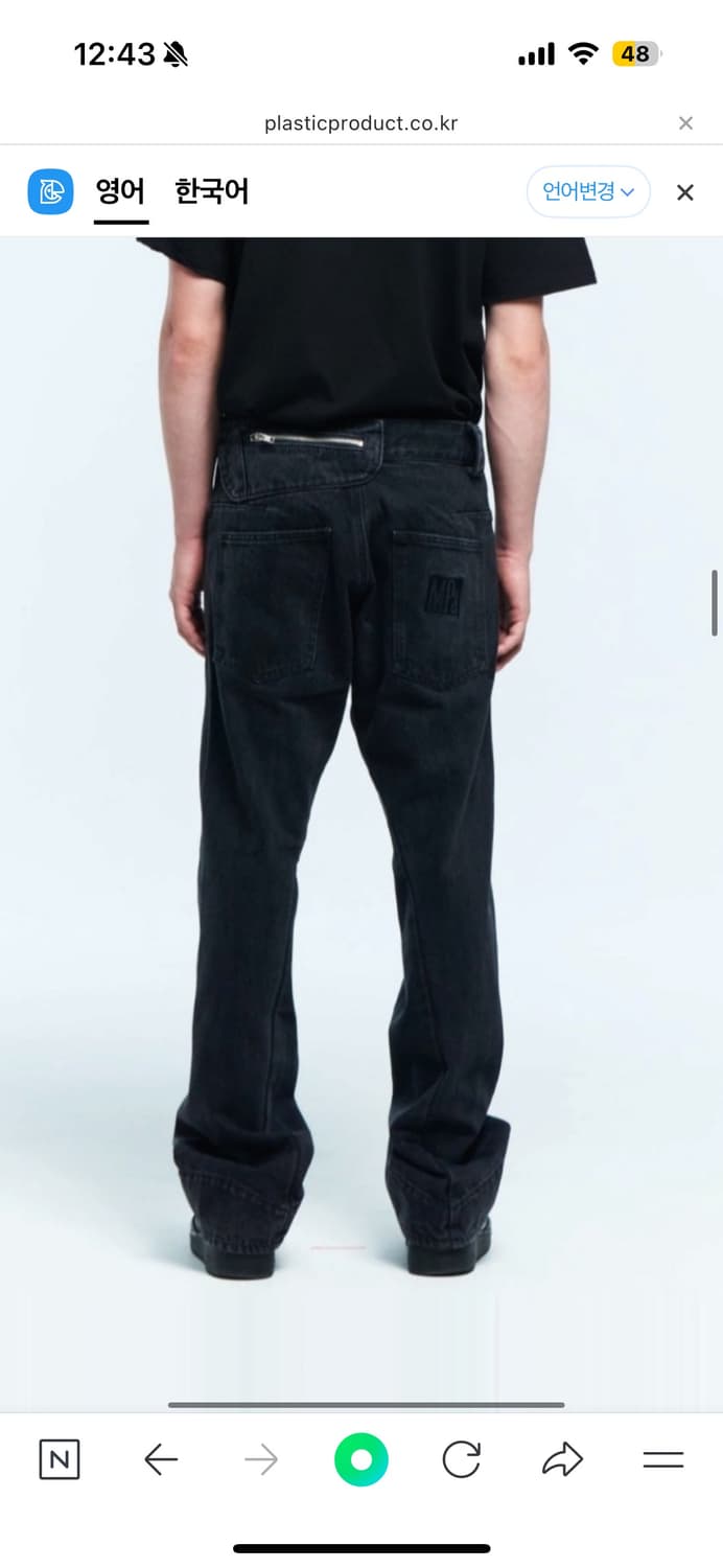 플라스틱 프로덕트 mpa drift denim pants black L 상품이미지2
