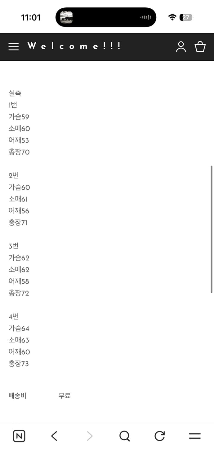 핑거프레스 너바나 커트코베인 프린팅 롱슬리브 상품이미지5