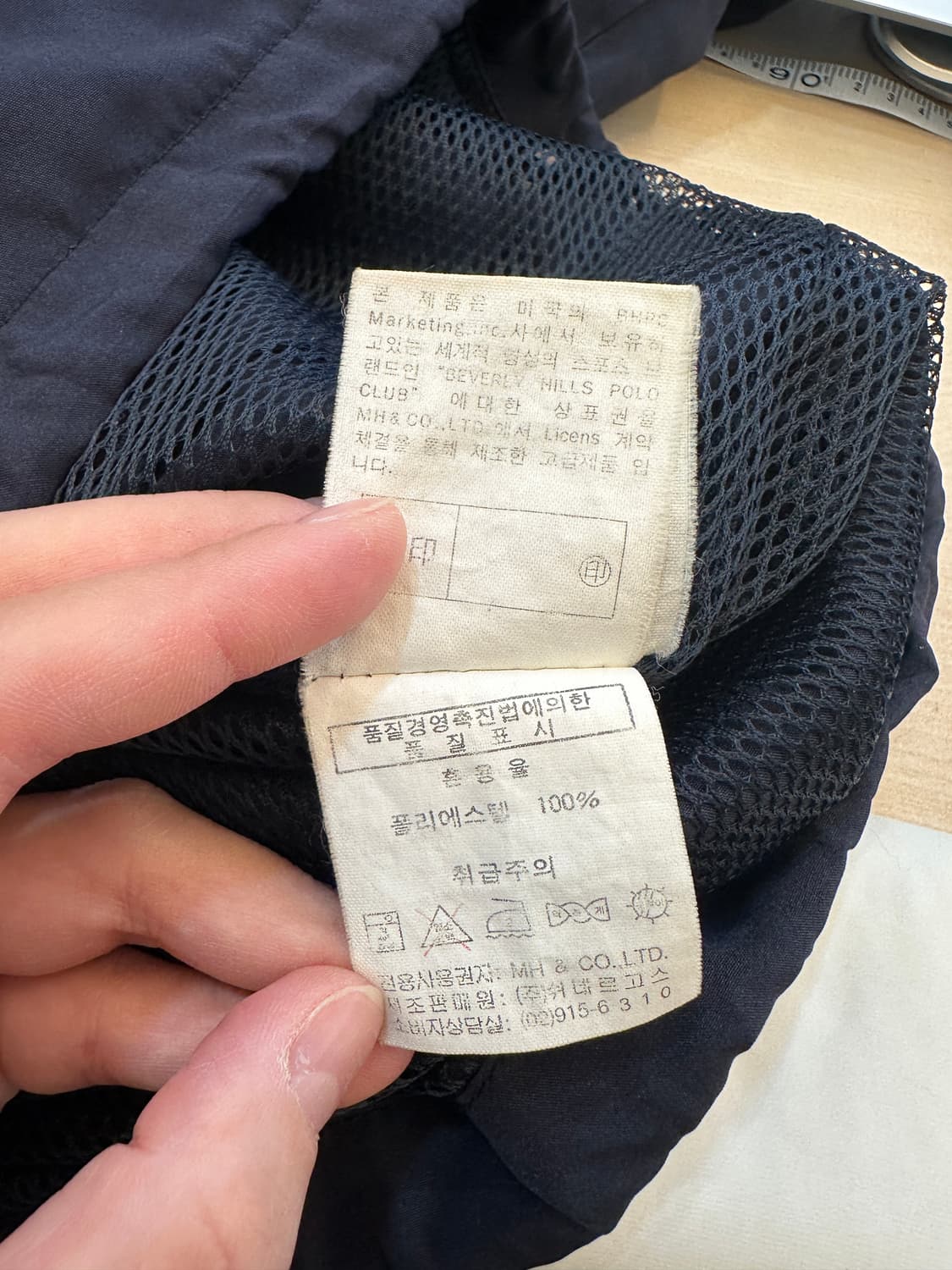 100) 베버리힐즈 폴로 클럽 네이비 바람막이 상품이미지7