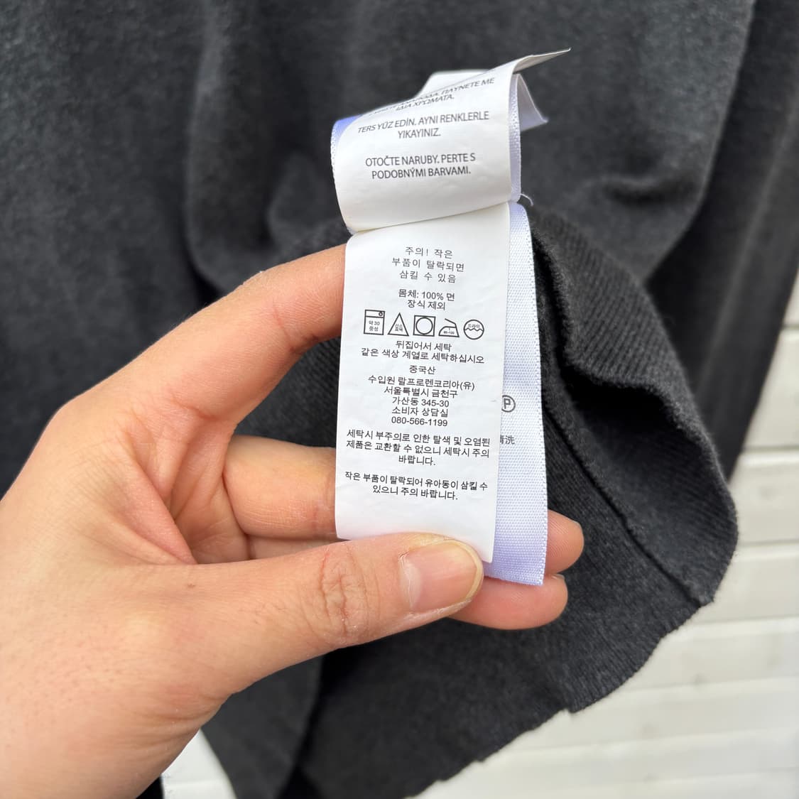 Polo 폴로 피마코튼 브이넥 니트 상품이미지8