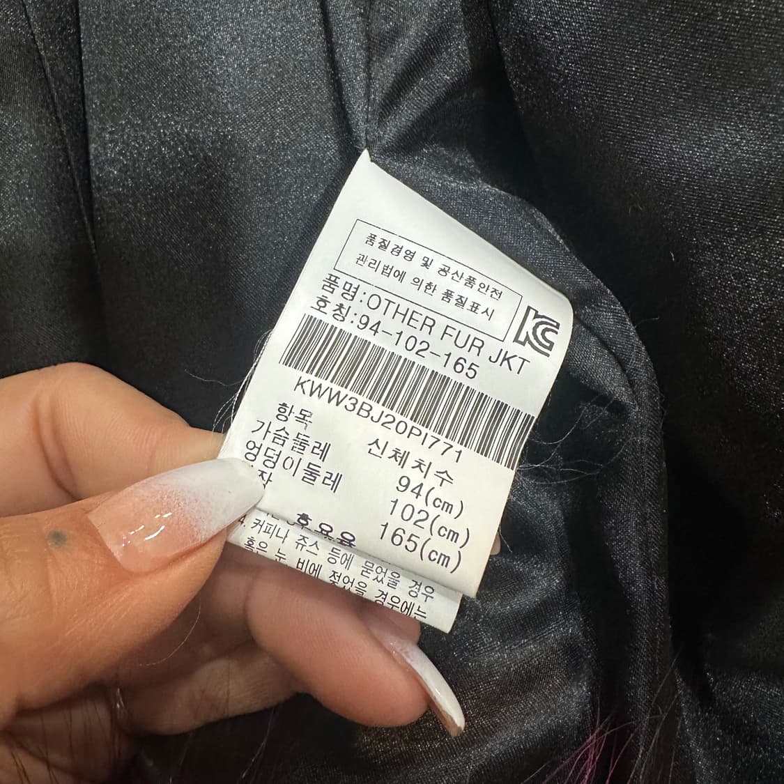 진도 끌레베 마젠타 라쿤 숏 퍼자켓M-L 상품이미지5