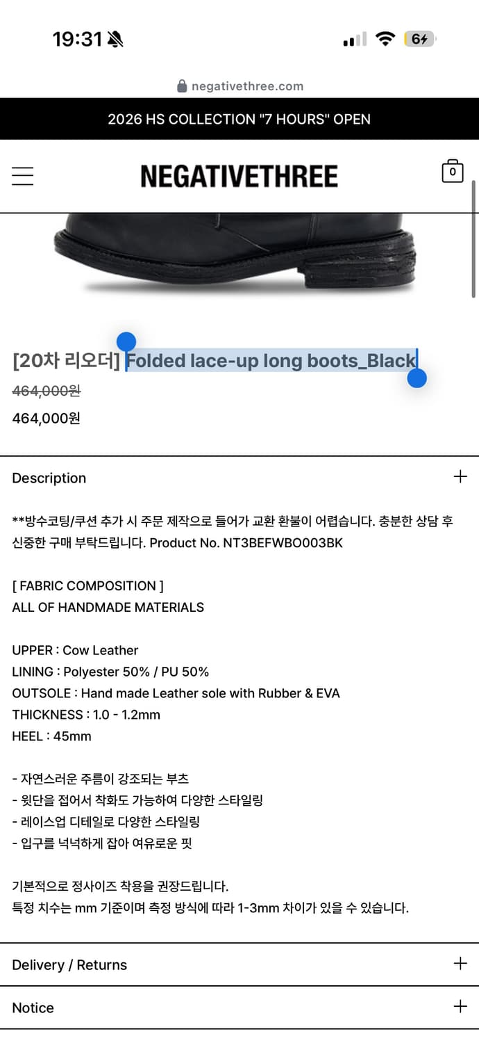 네거티브쓰리 부츠 Folded lace-up long boots 상품이미지3