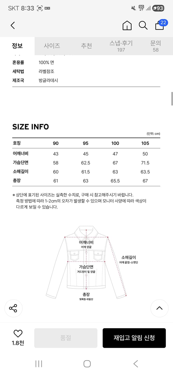 리바이스 셋업 상품이미지2