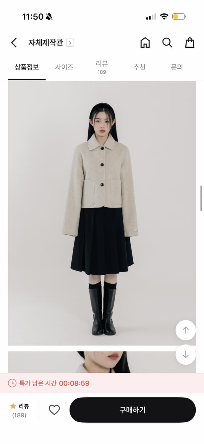 퓨레스트 울 카라 숏 핸드메이드 코트 오트밀 지그재그 에이블리 상품이미지2