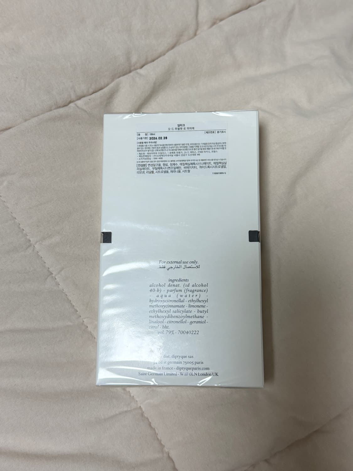 딥티크 로 파피에 오드 뚜왈렛 100ml 국문택o 상품이미지2