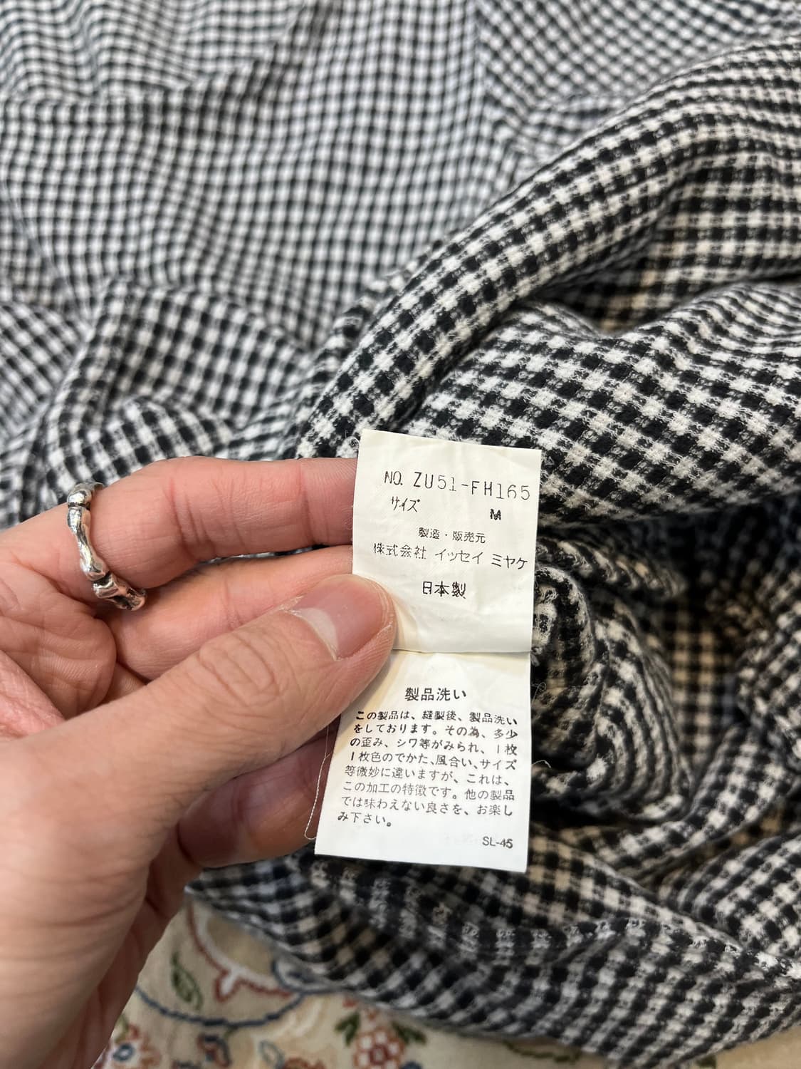 주카 이세이 미야케 체크패턴 원피스 상품이미지6