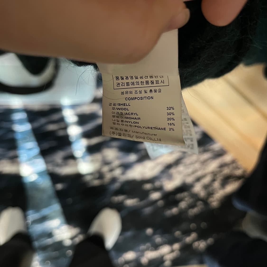 XL) 솔리드옴므 모헤어 니트 그린 상품이미지3