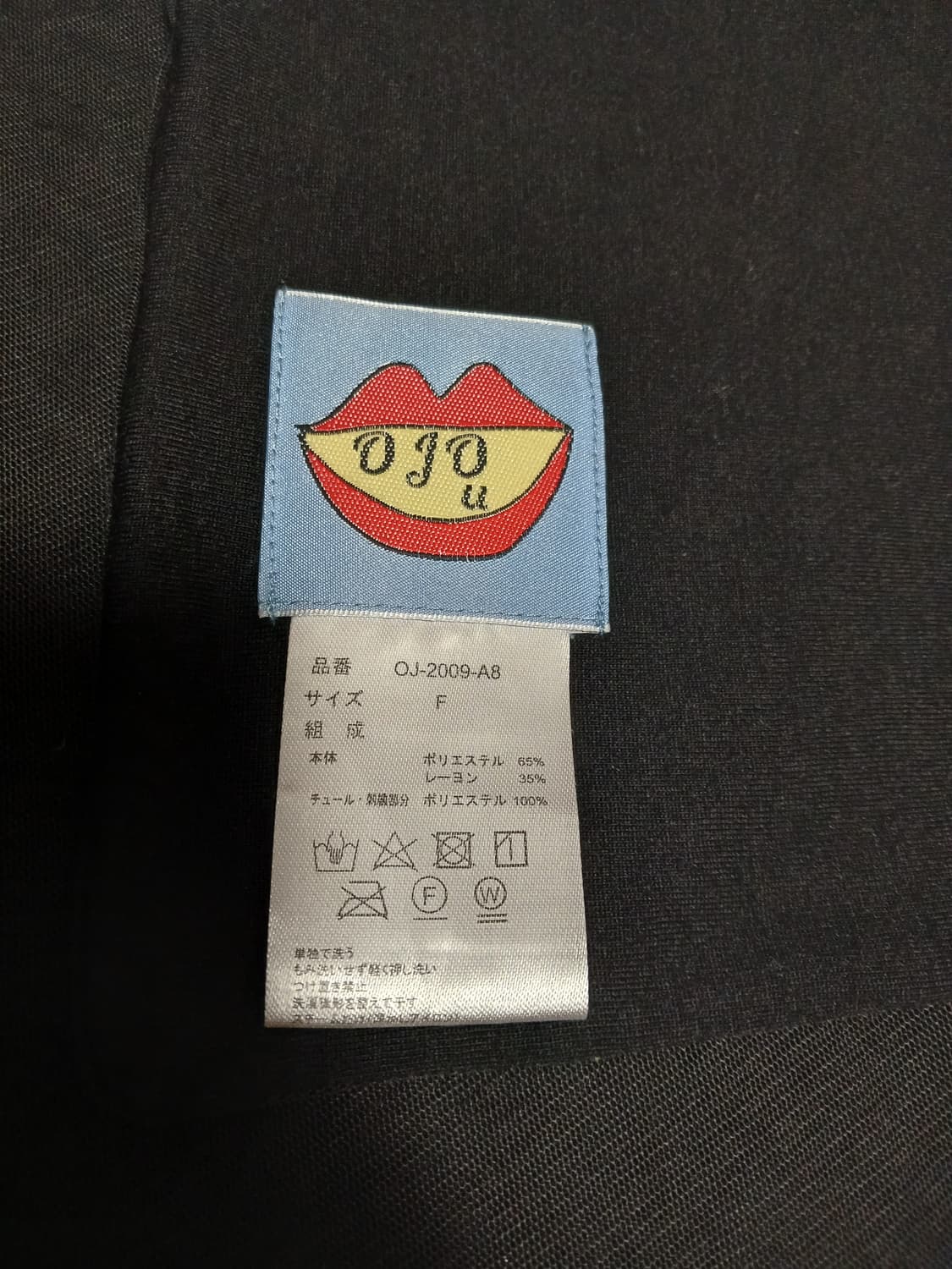 OJO 스카프 상품이미지2