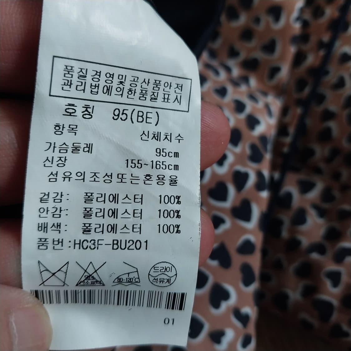 샤트렌 점퍼 여성95 사이즈  상품이미지4