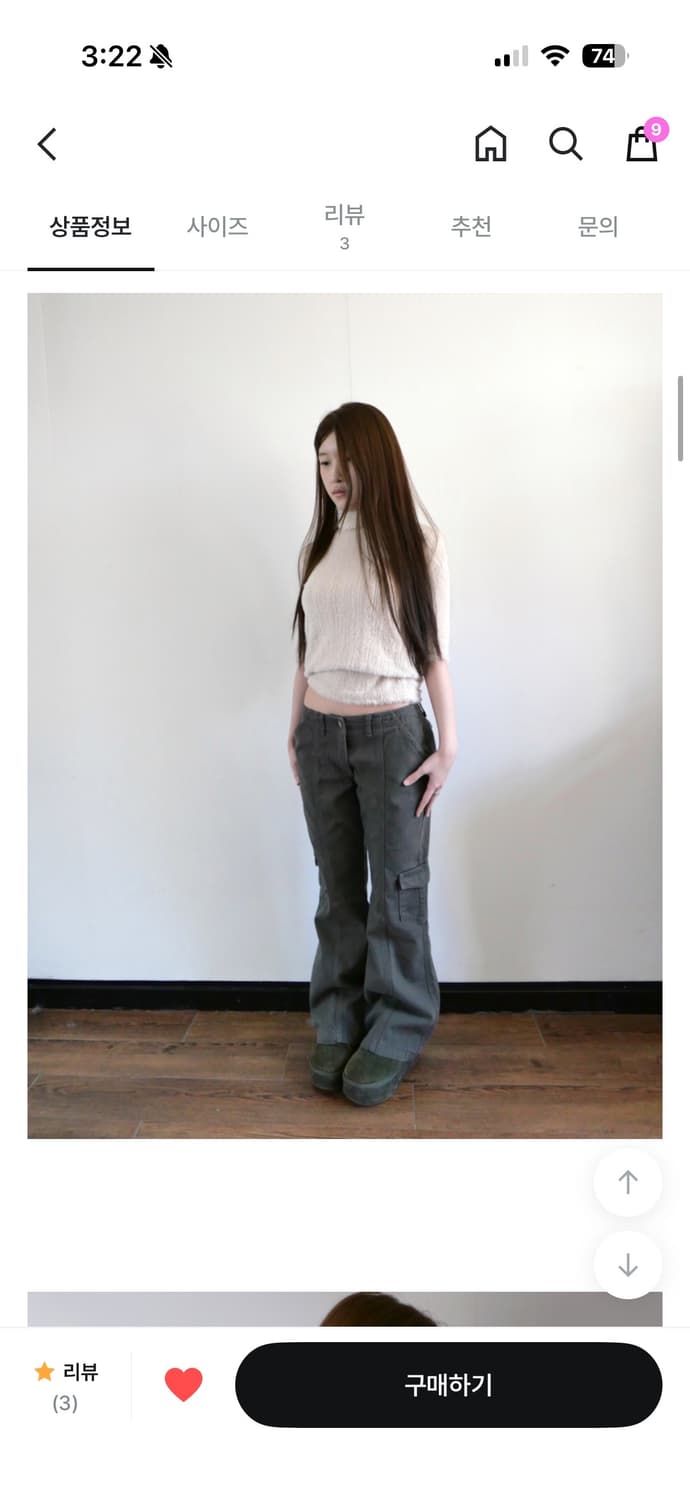 베이비랩 마일드 카고 로우 팬츠 m 상품이미지1