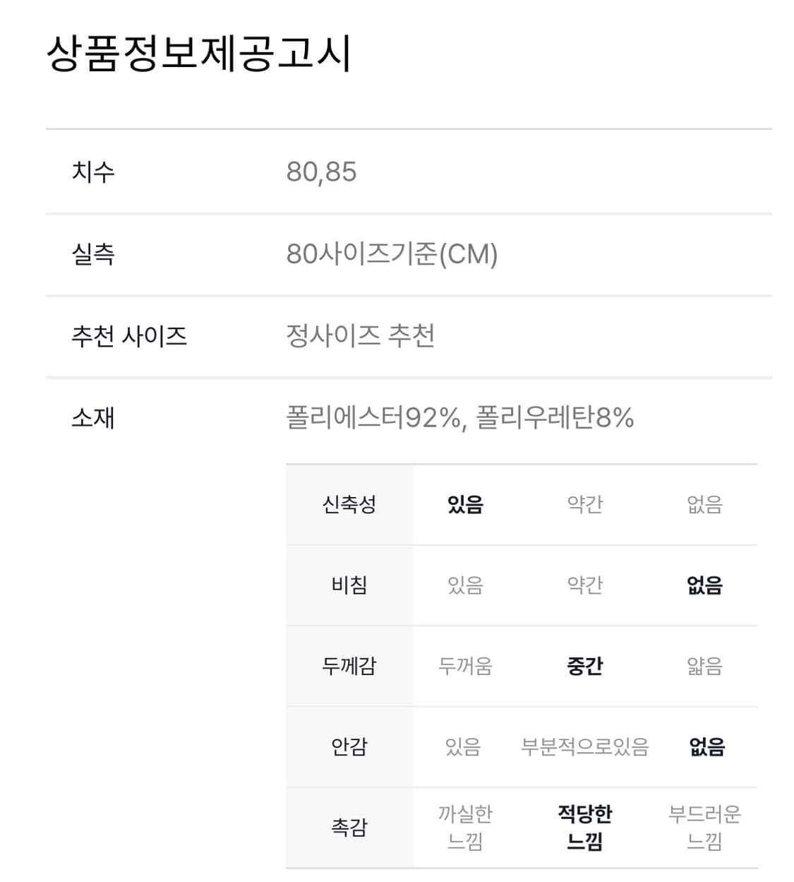 [Studio Tomboy]스튜디오톰보이 크롭 원버튼자켓(블랙) 상품이미지6