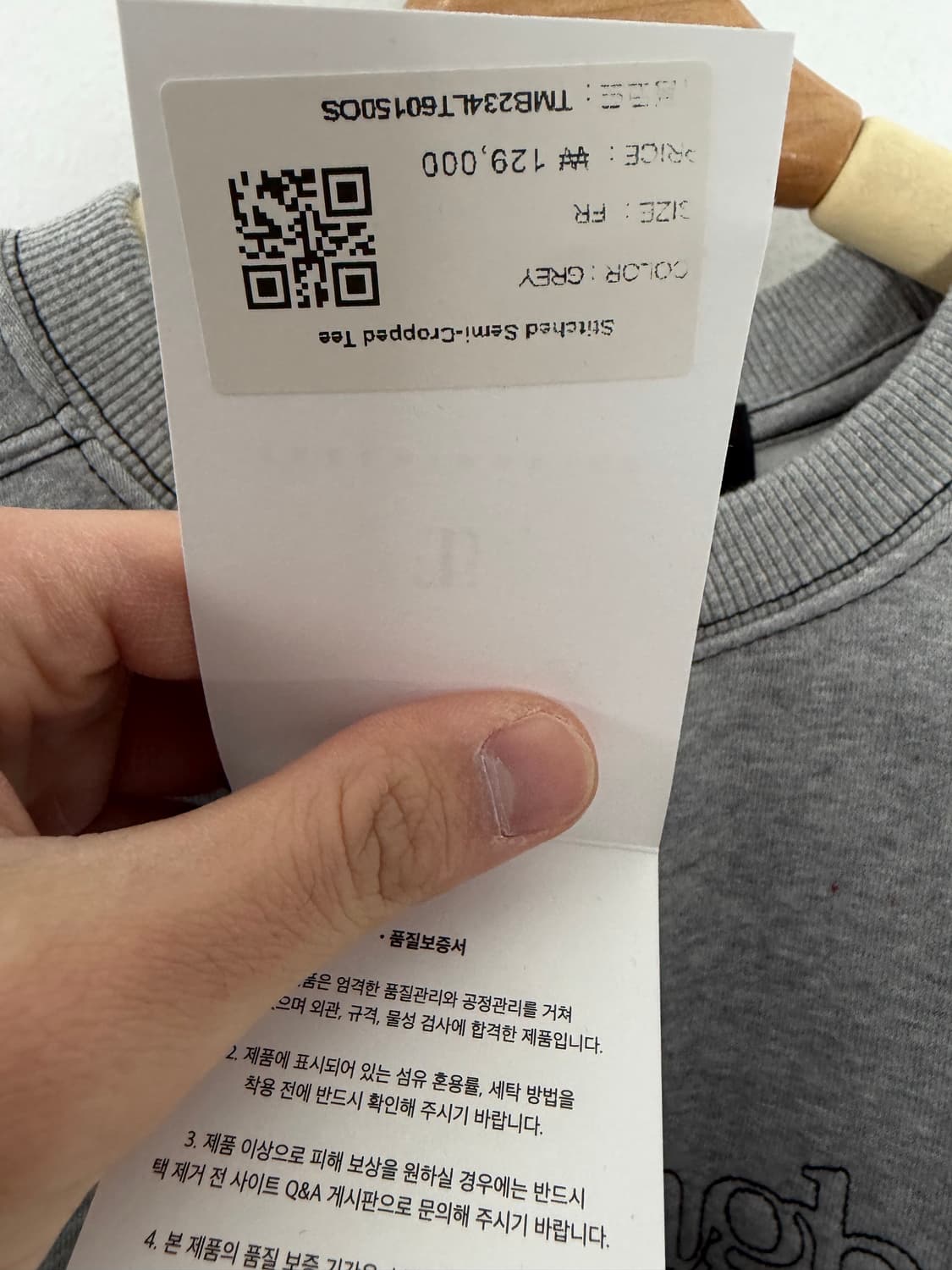 트리밍버드 트리밍버드맨투맨 스웻셔츠 맨투맨  상품이미지3