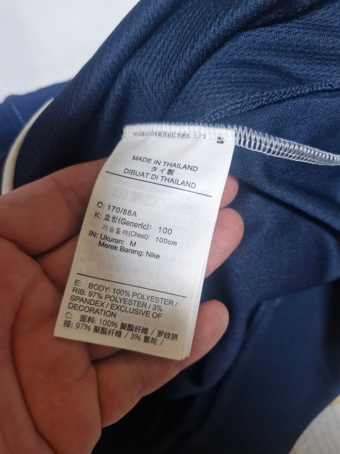 나이키 토트넘핫스퍼 화이트 트랙탑 M 상품이미지7