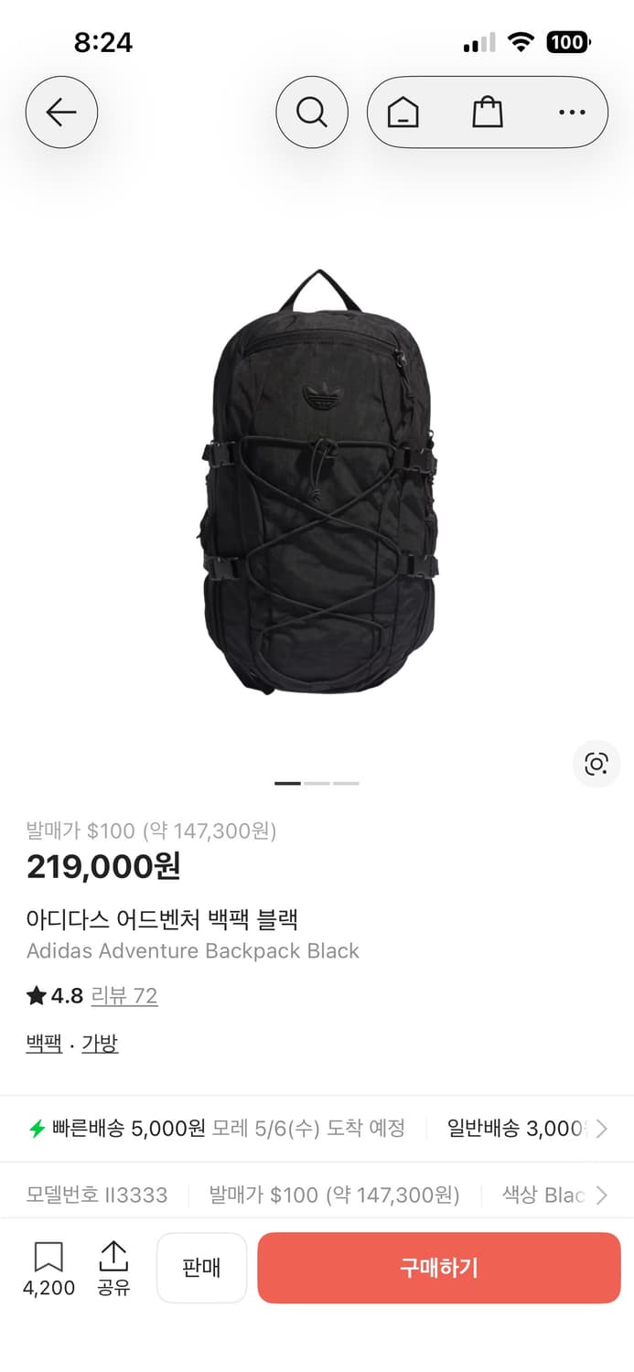아디다스 어드벤처 백팩 상품이미지1