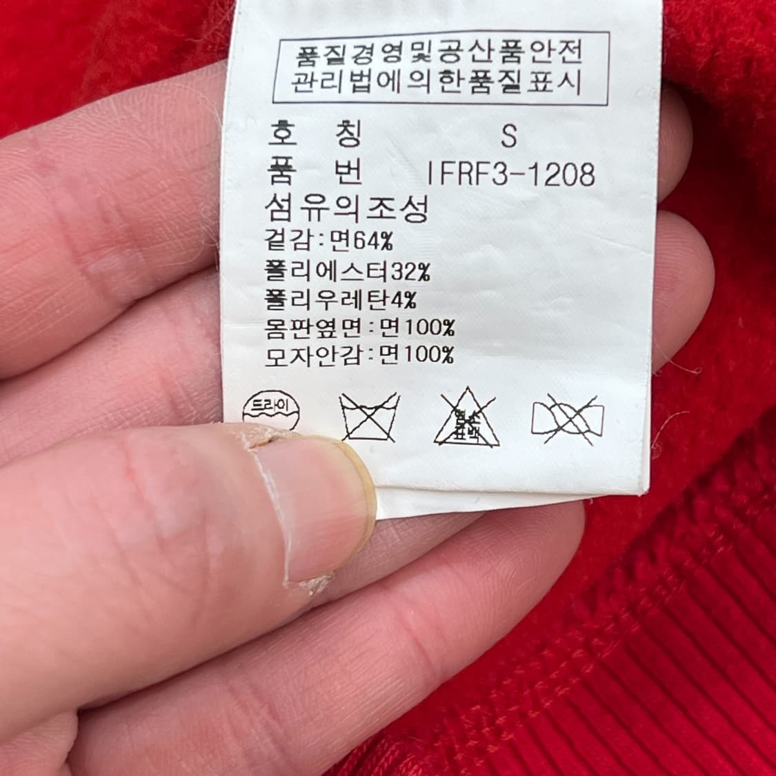 폴로진스 후드집업 r2127 상품이미지6