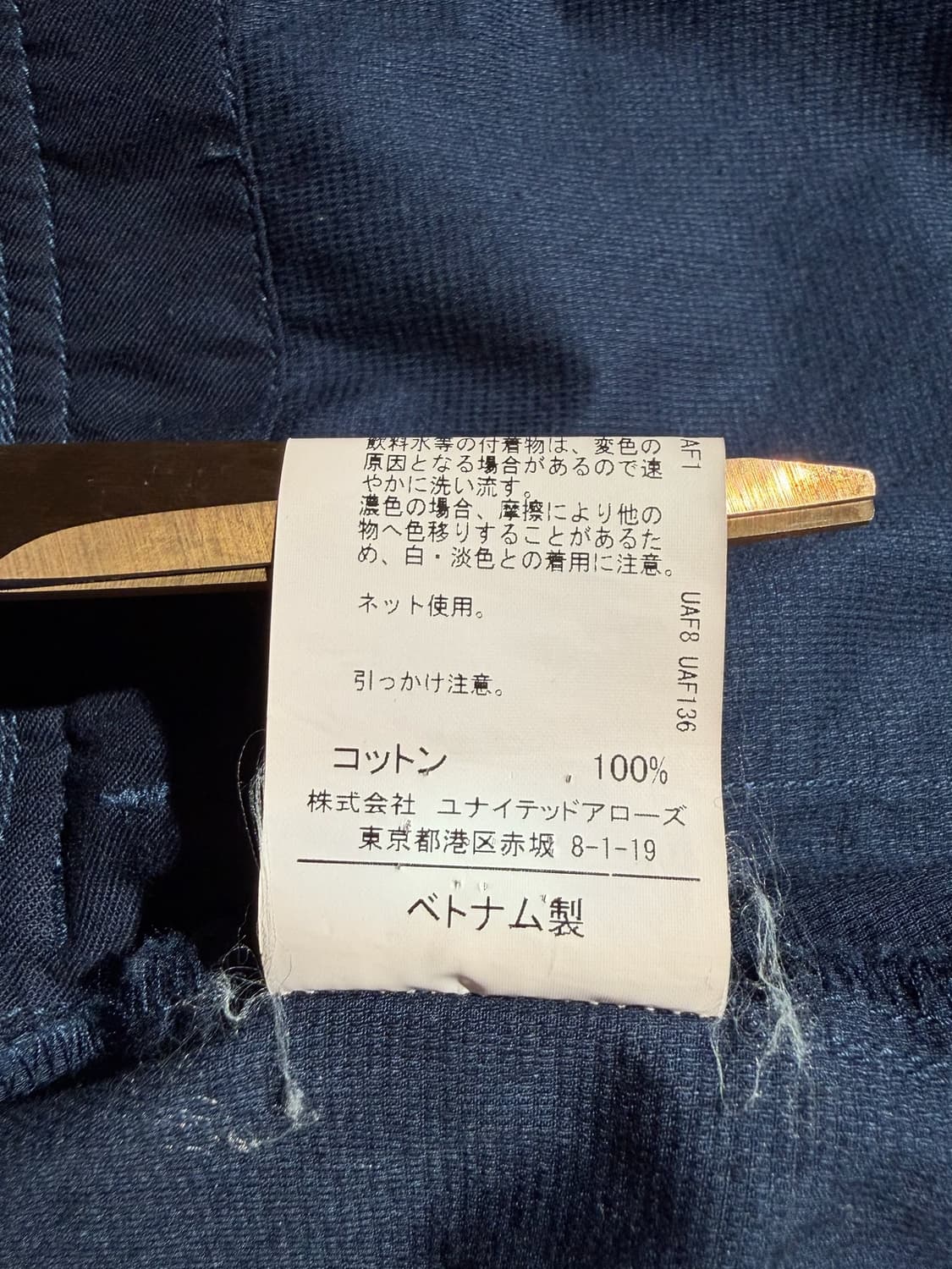 UNITED ARROWS GREEN LABEL RELAXING 퍼티그자켓 상품이미지7