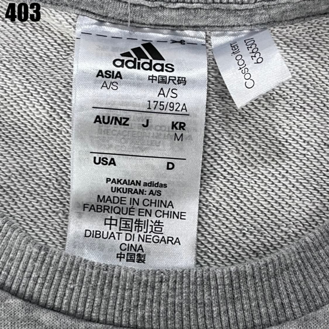 아디다스 맨투맨 회색 상품이미지2