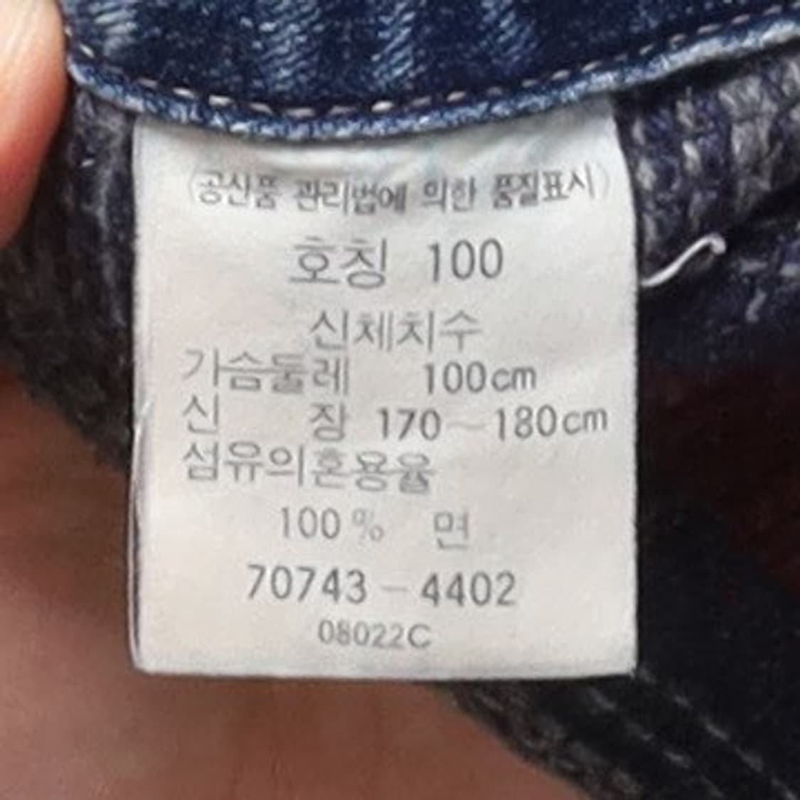 리바이스 90’s Levi's Denim Chore Jacket 
 상품이미지9