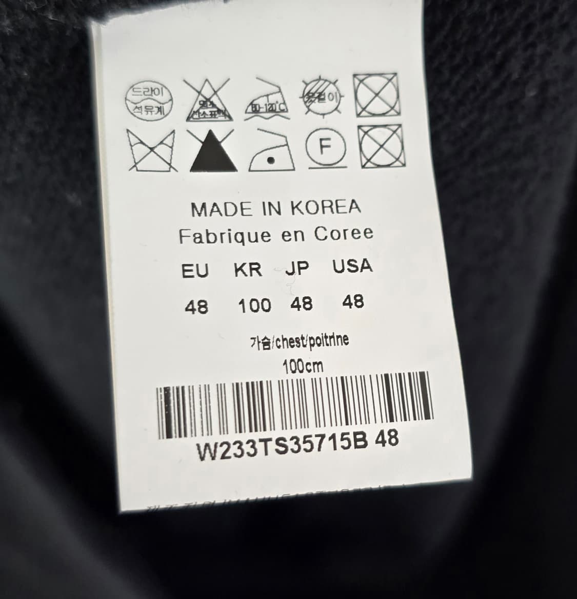 우영미 크라운 백로고 후드 티셔츠 48사이즈 100 판매 상품이미지5