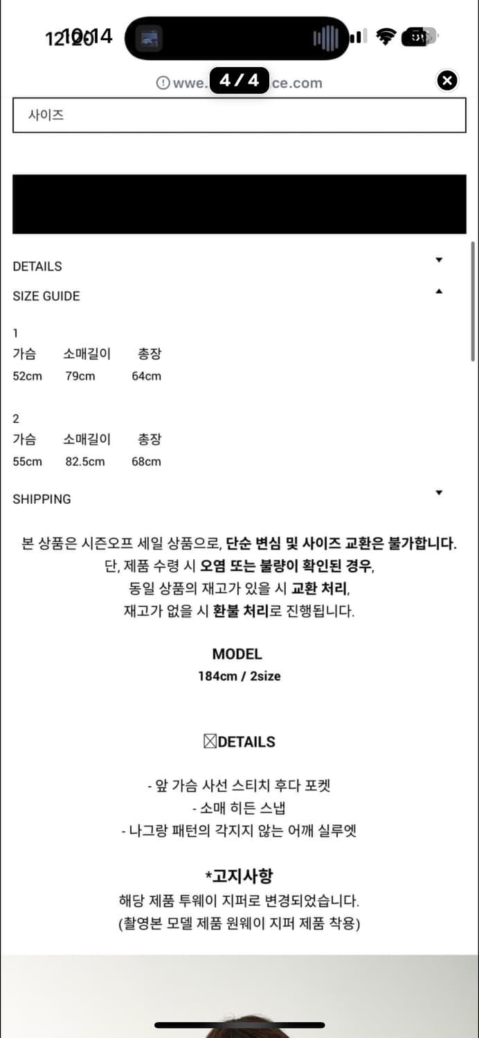 리젤서비스 SLANT JOIN LEATHER 1사이즈 새상품 상품이미지2