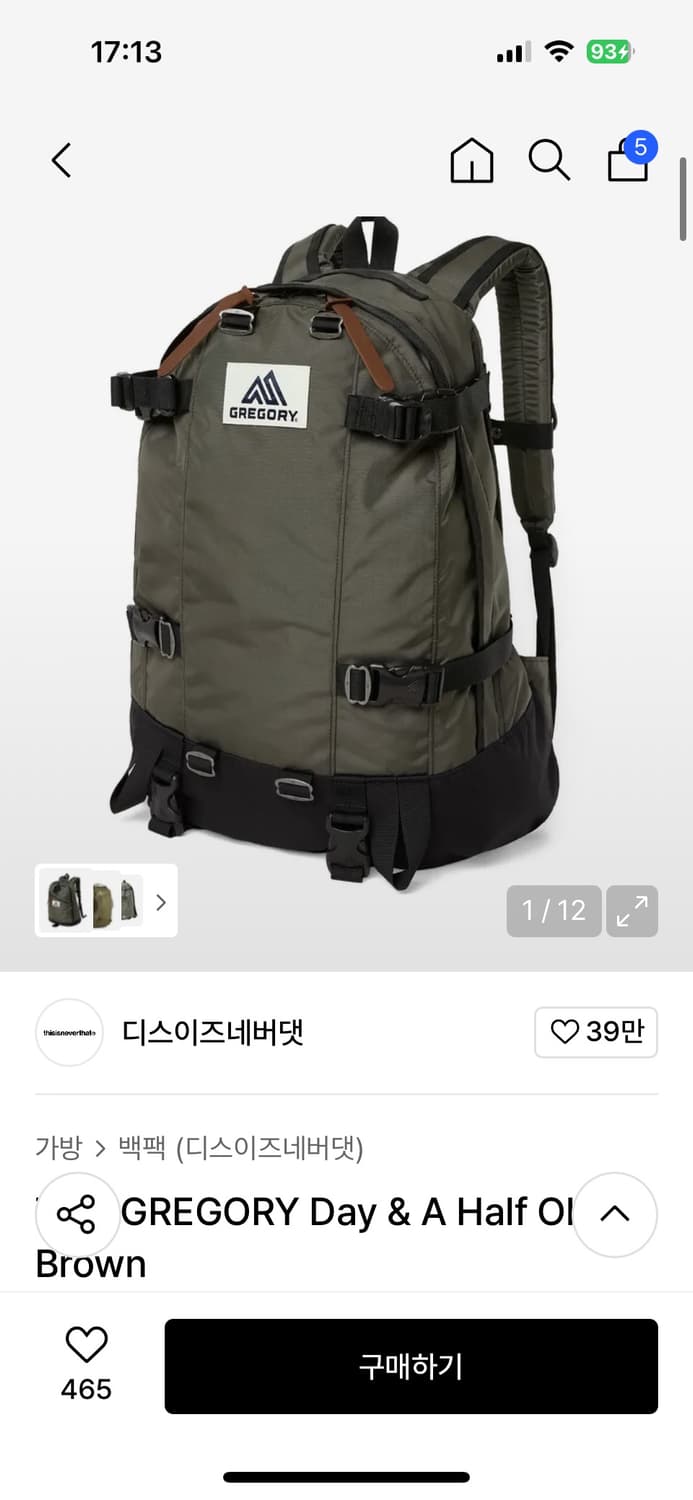 그레고리 x 디네댓 하프 올드브라운 백팩팝니다 상품이미지1
