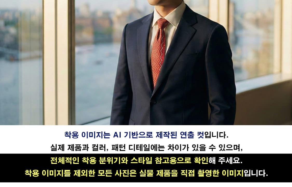 밀라숀 실크 레드 패턴 넥타이 8.6cm S~A+등급 e811
 상품이미지3