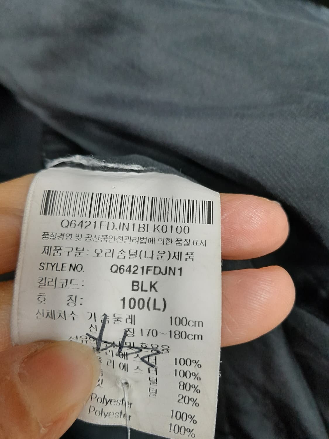 166.르꼬끄  롱패딩  상품이미지7