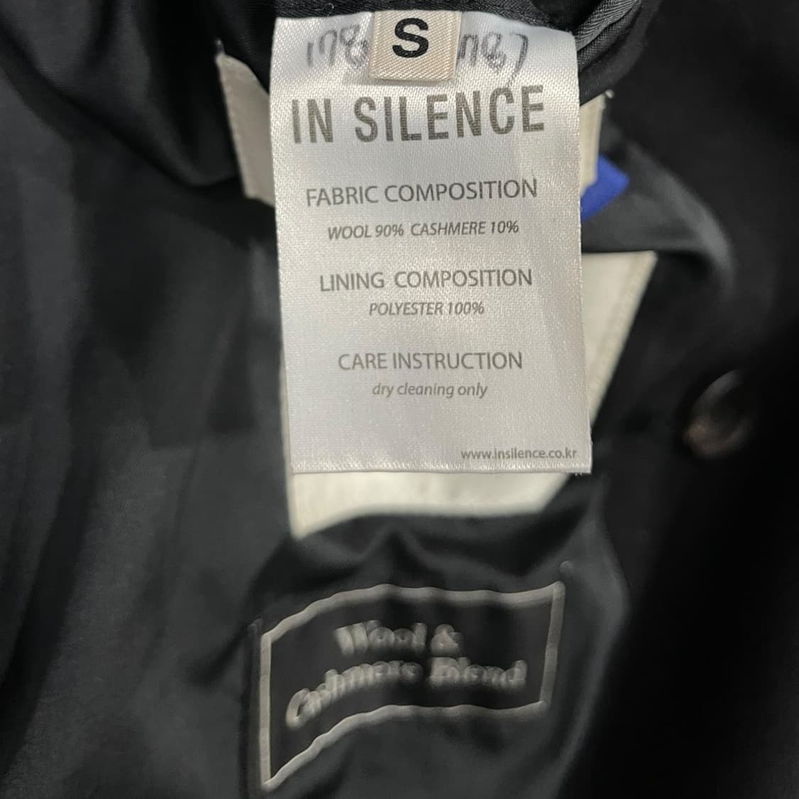 인사일런스 울 캐시미어 블렌드 오버핏 더블 코트 상품이미지5