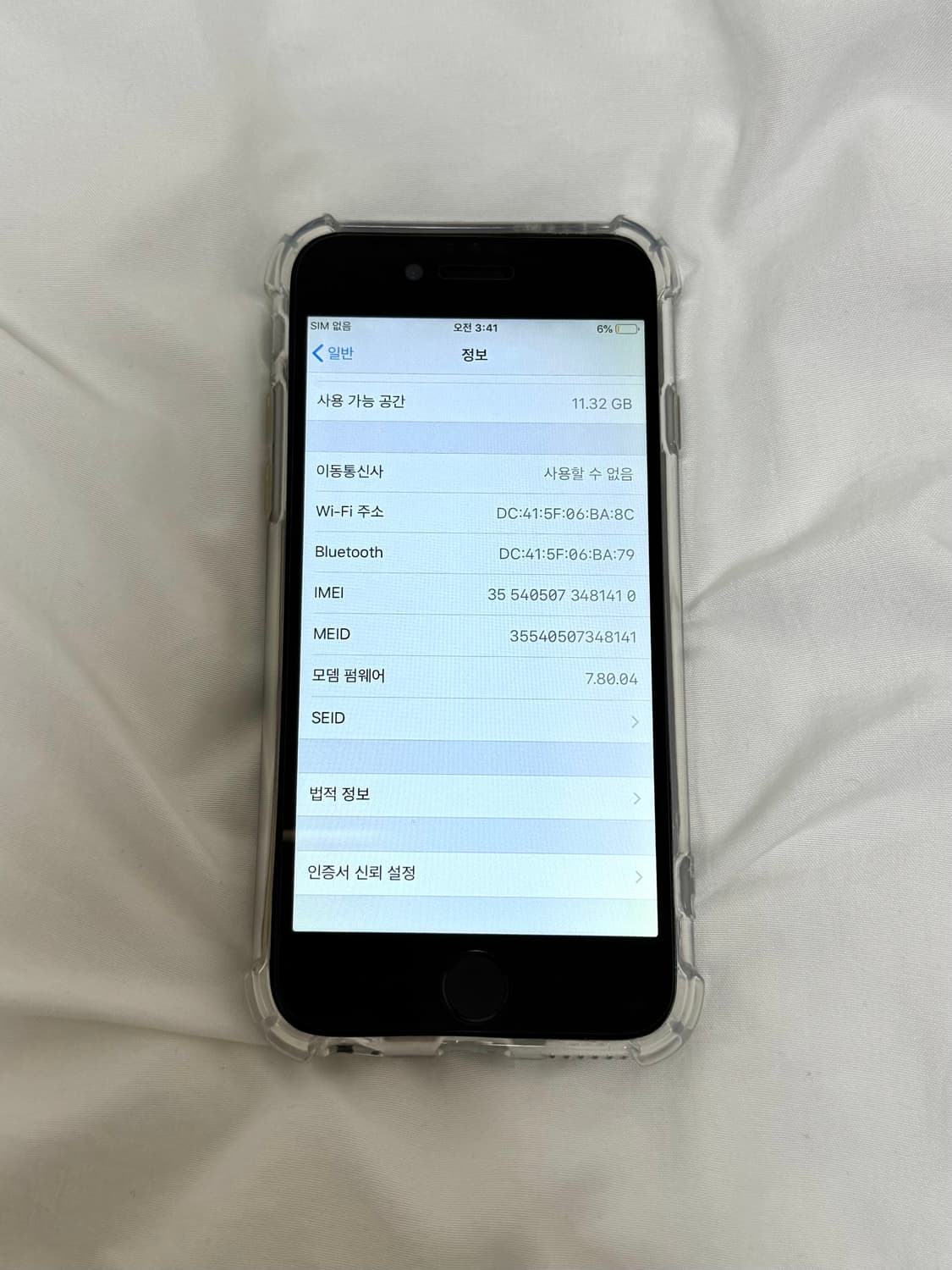 배터리 성능 100%!!) 아이폰 6 스페이스 그레이 상품이미지4