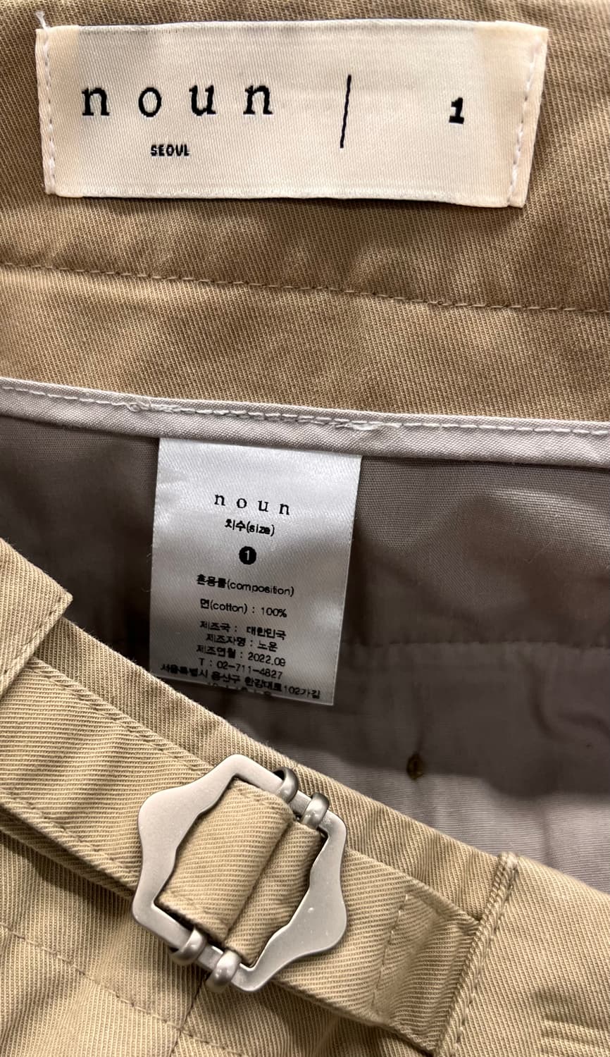 노운 noun 코튼 팬츠 1 베이지 상품이미지3