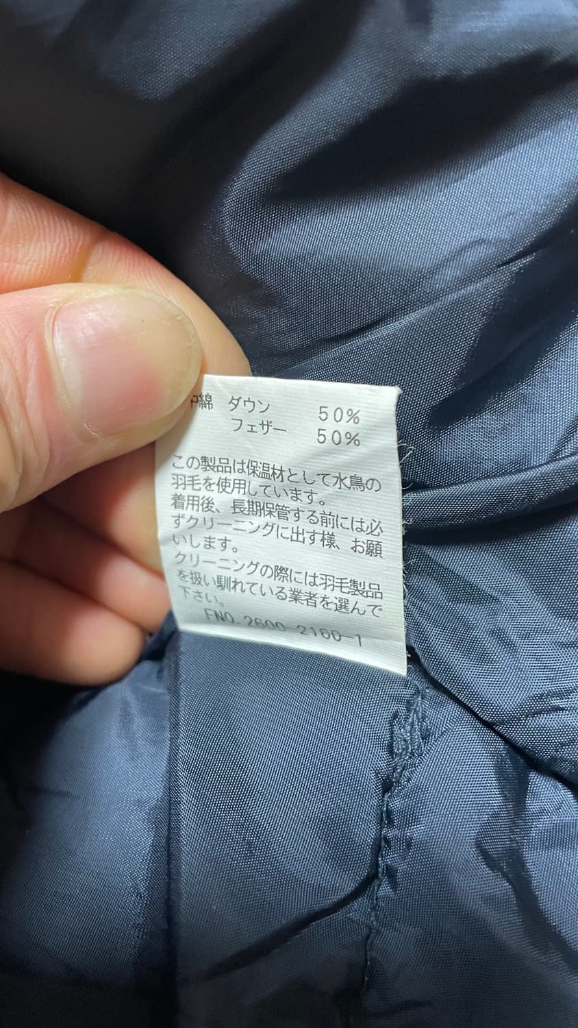 JPN 00s 빈티지 컨버스 올드스쿨 네이비 패딩 베스트 LL 상품이미지8