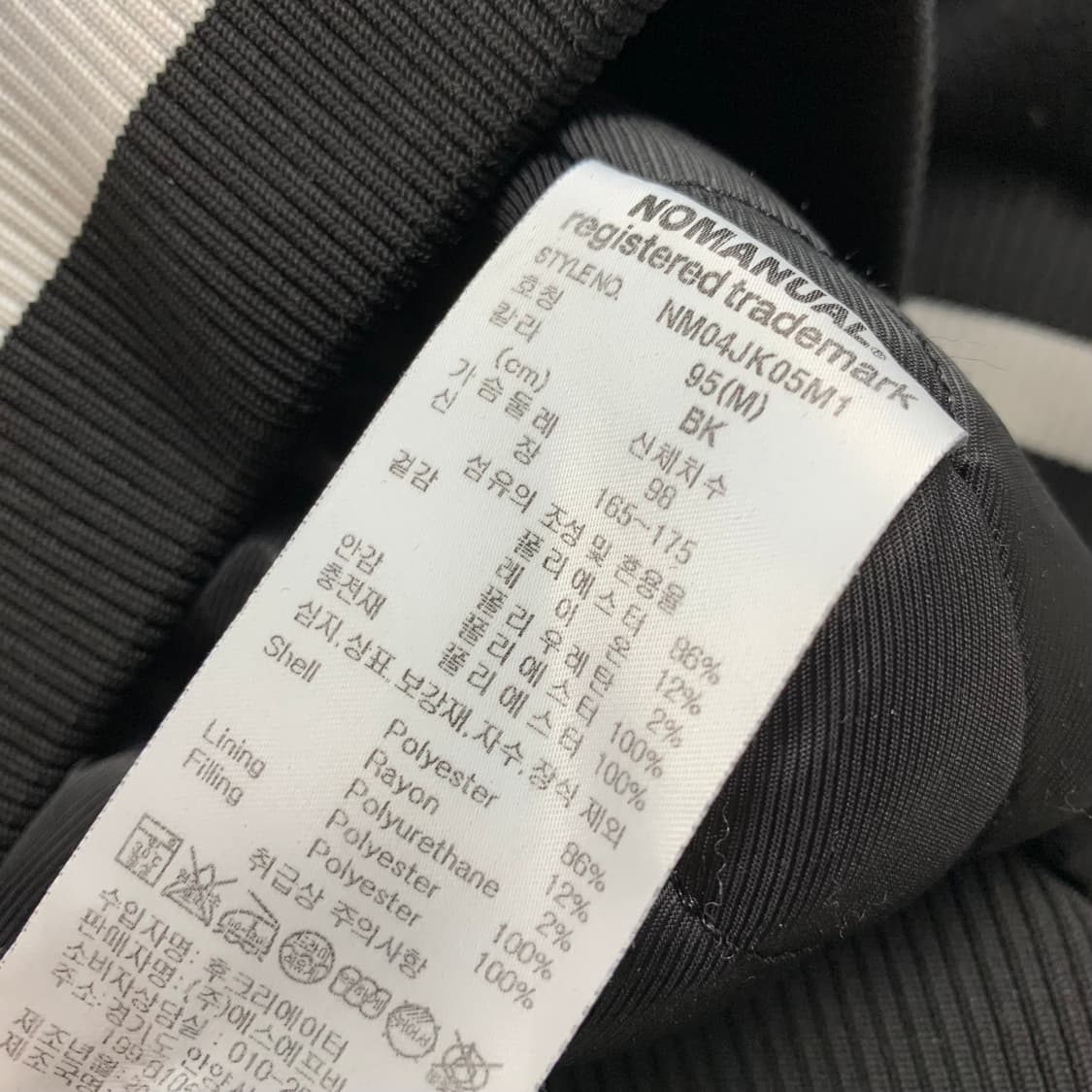 노매뉴얼 자수로고 블랙 바시티 자켓 상품이미지8