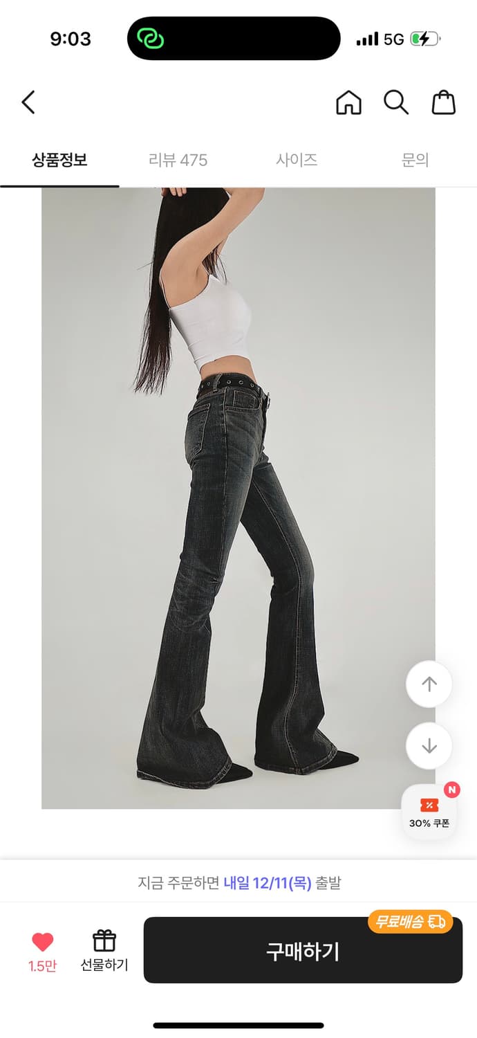 시크윈 빈티지 워싱 청바지 상품이미지2