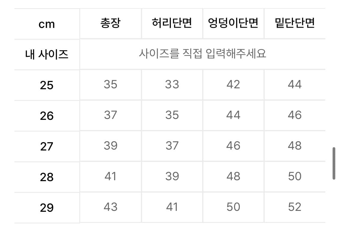 디키즈 874 치노 스커트 치마 카키 26 상품이미지9