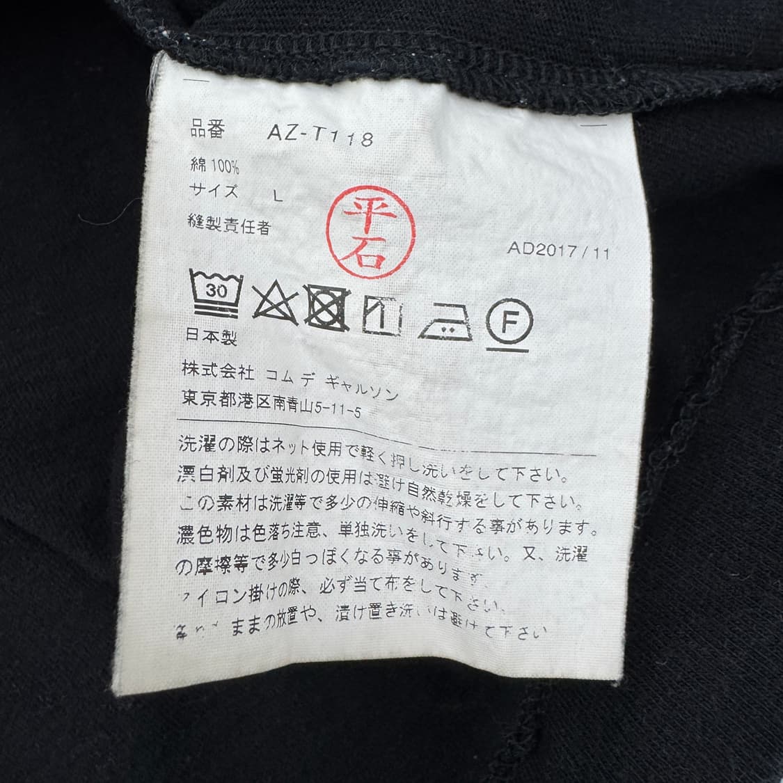 꼼데가르송 하트로고 롱슬리브 블랙 상품이미지5