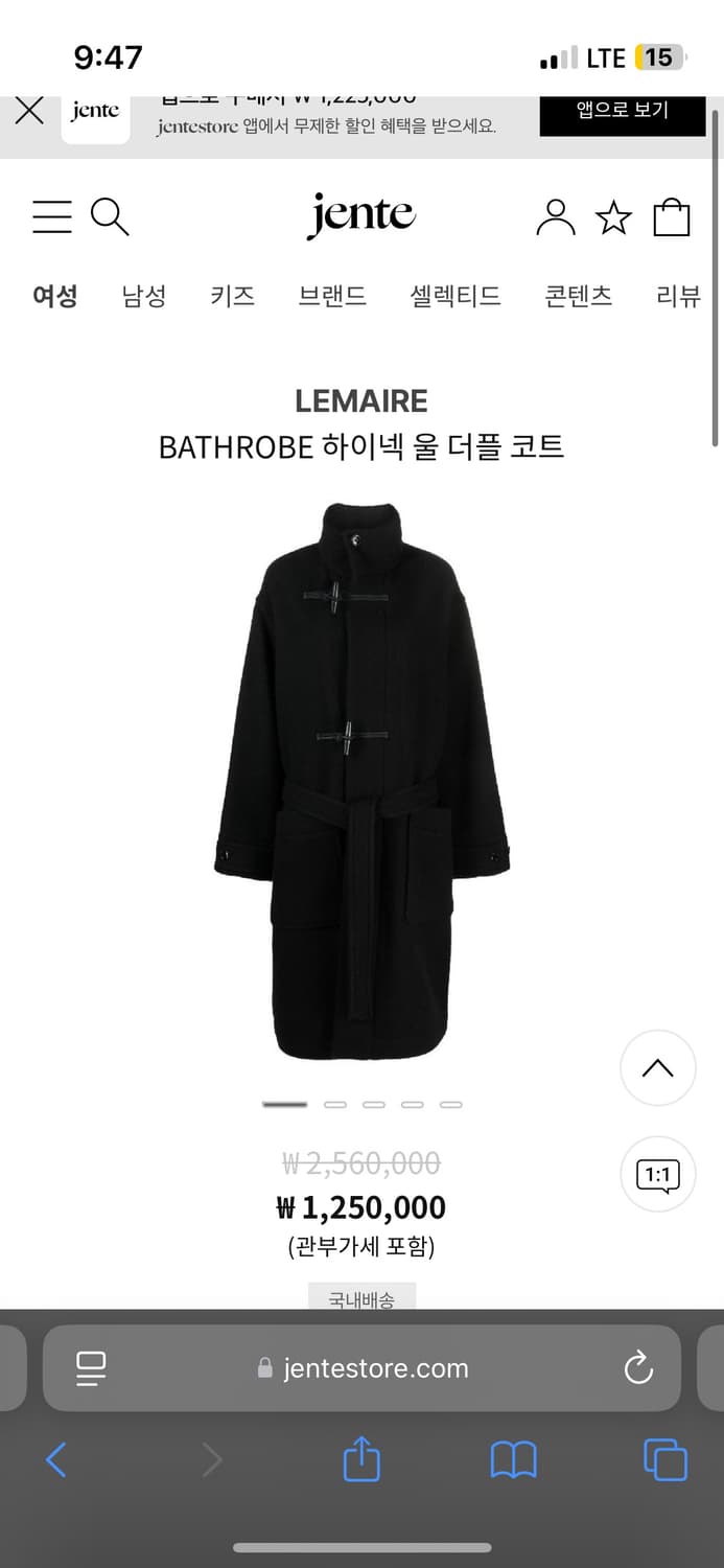 르메르 23fw 더플코트 여성용 구매 상품이미지1