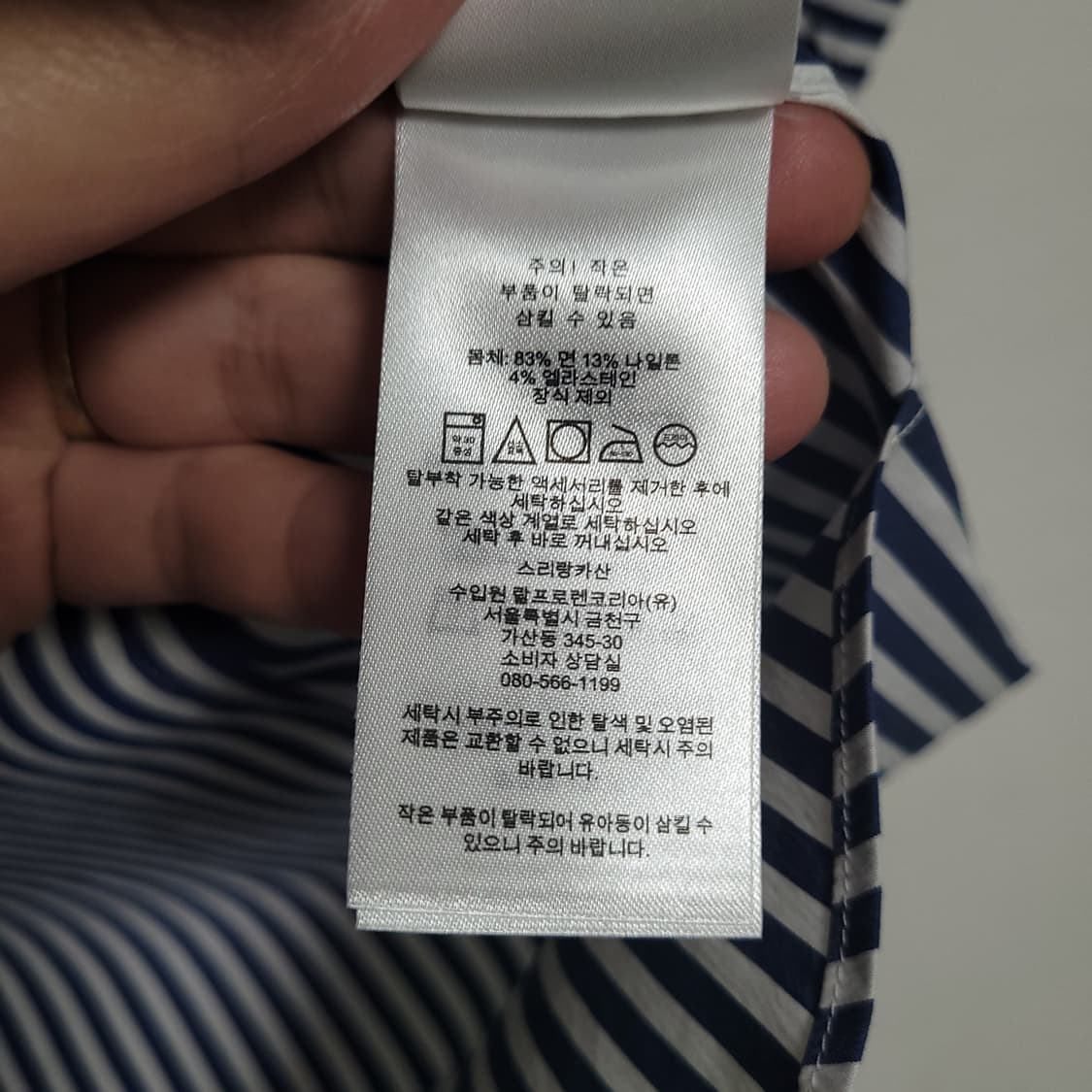 (4) POLO 폴로 랄프로렌 여성 스트라이프 셔츠 남방 S 상품이미지5