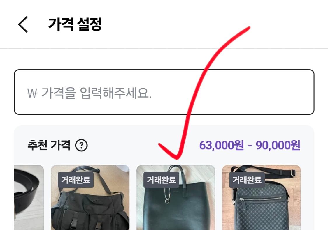 새상품 도프제이슨 비건 레더 미니백 크로스백 미니가방 상품이미지6