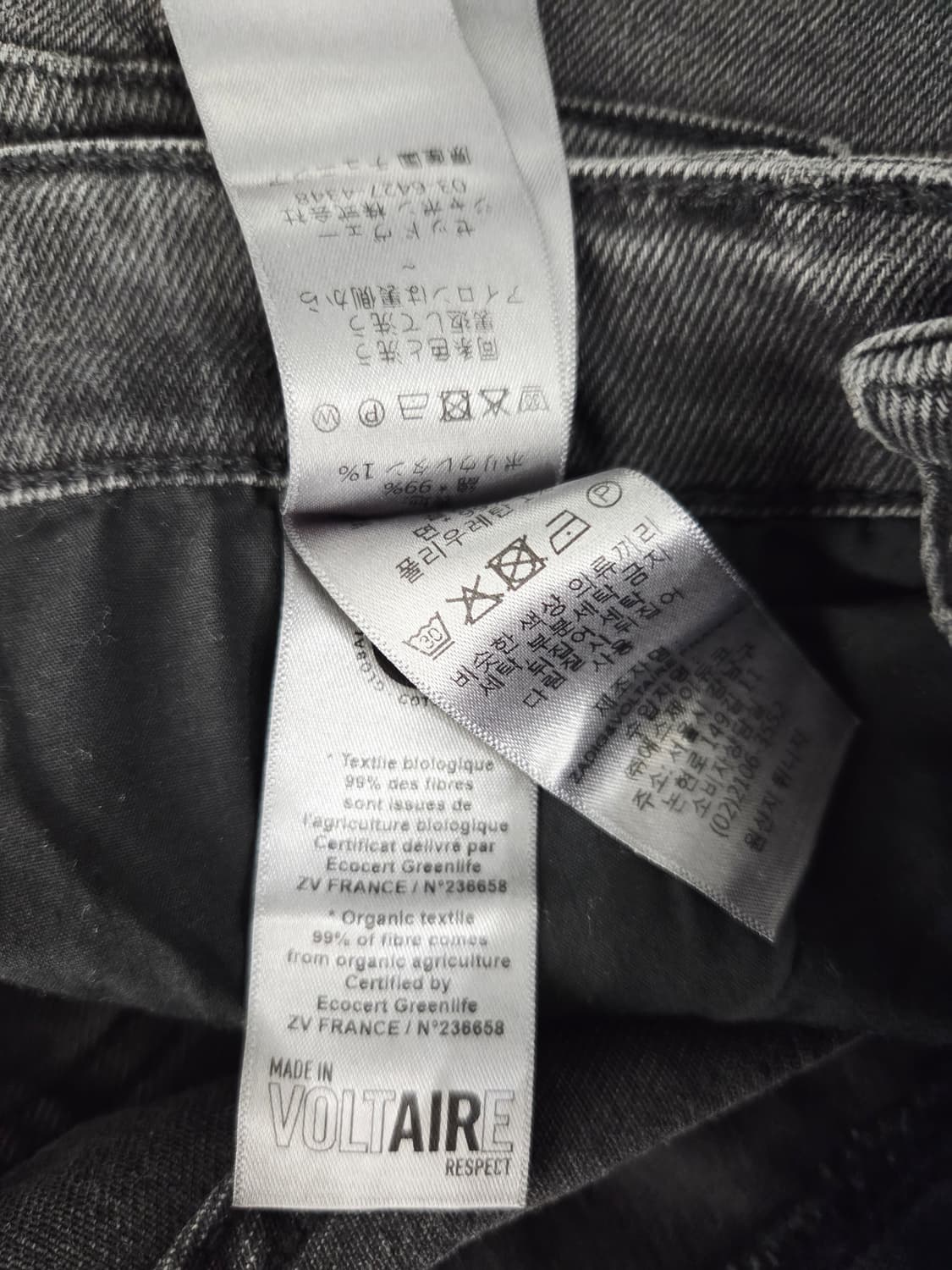 자딕앤볼테르 엘비라 미드 라이즈 플레어 진_25 상품이미지9